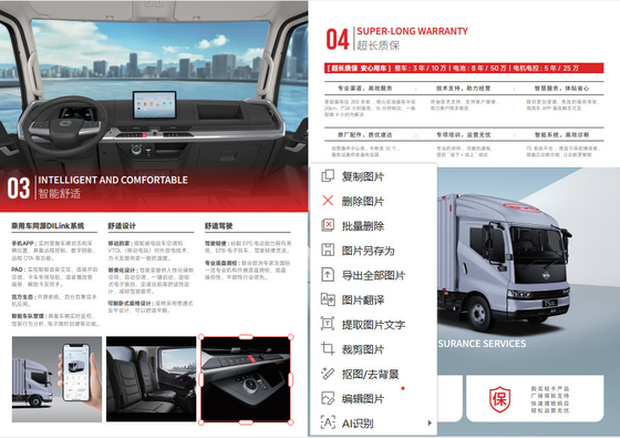 SPECIFICATIONS OF T5 PURE ELECTRIC LIGHT TRUCK