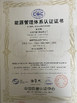 China Tianjin Zhonglong Trading Co., Ltd. certification